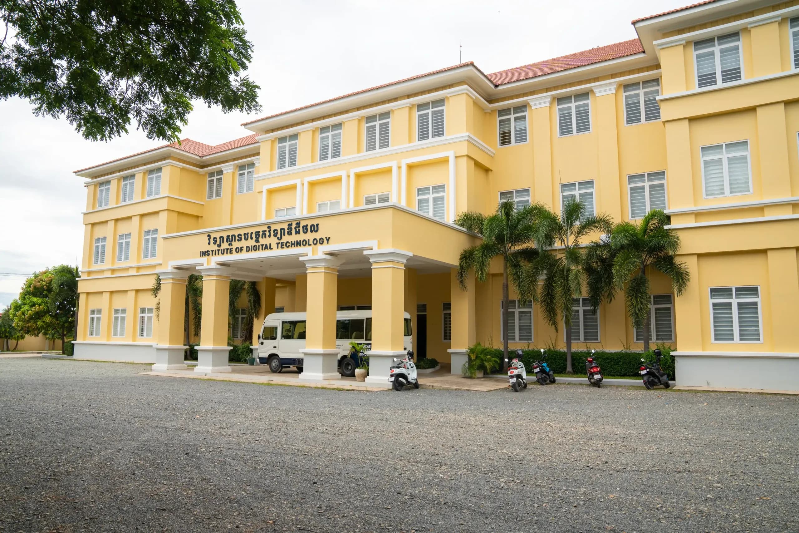 Institute of Digital Technology building